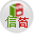 郵筒